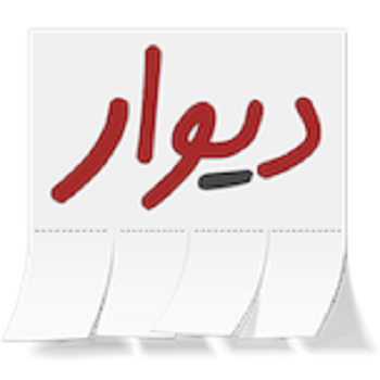 طراحی سایت دیوار