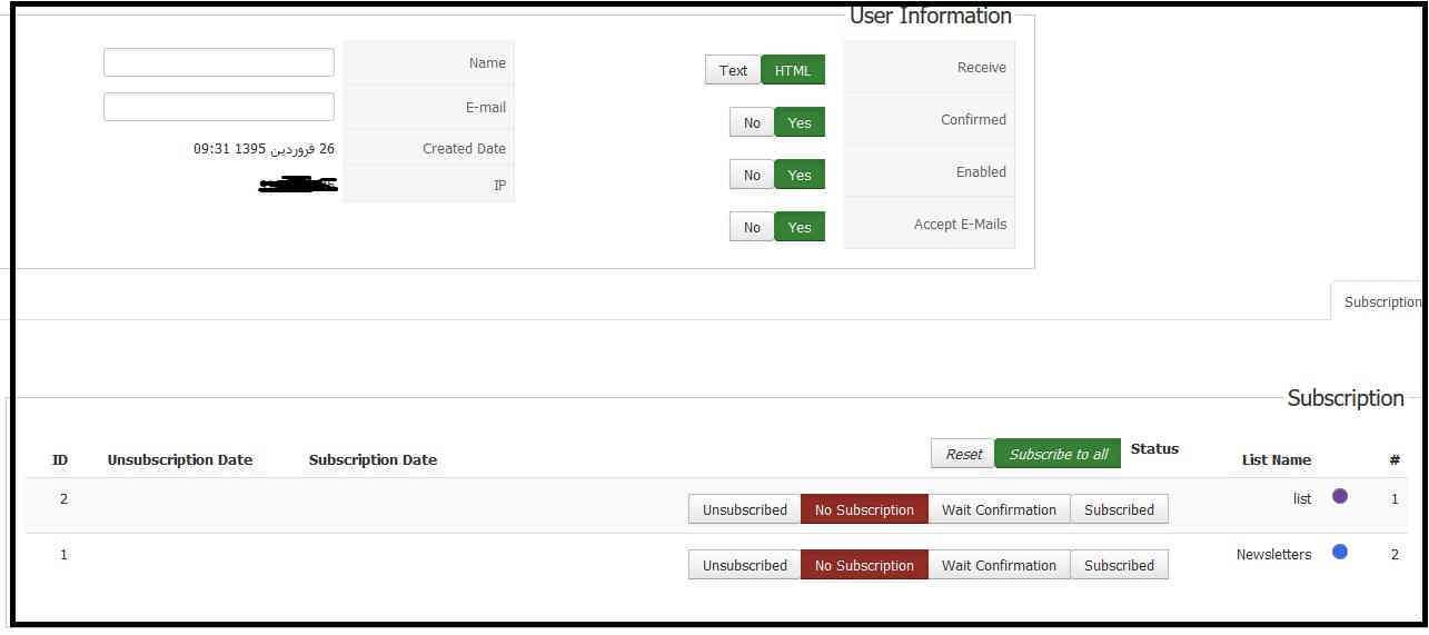 آموزش Acymailing