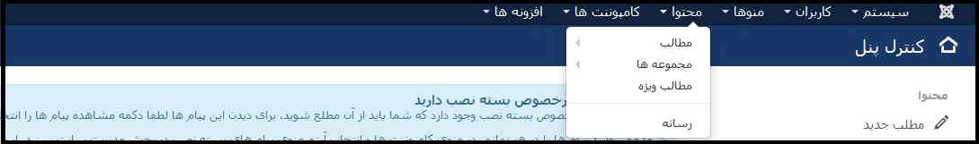 قرار دادن لینک در متن