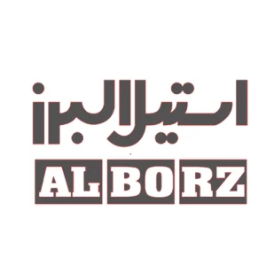 استیل البرز