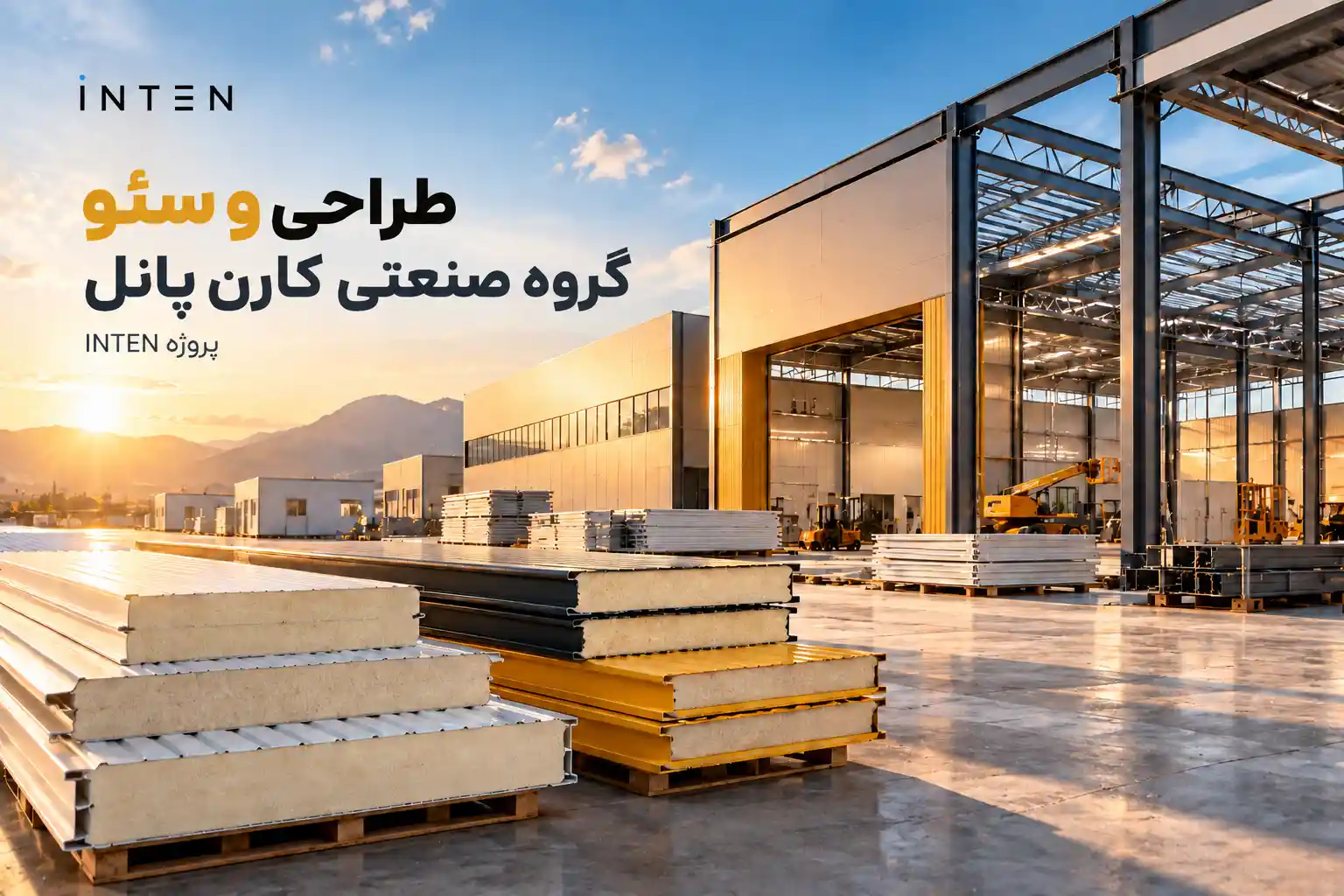 طراحی و بهینه‌سازی سایت کارن پانل