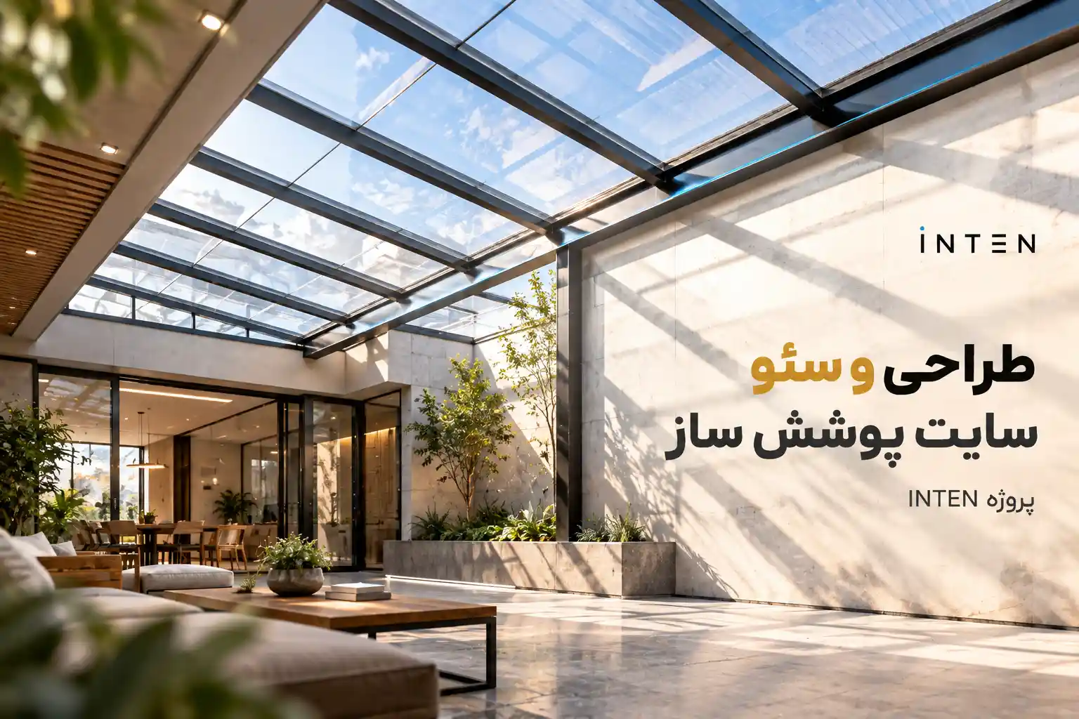 طراحی و سئو سایت پوشش ساز