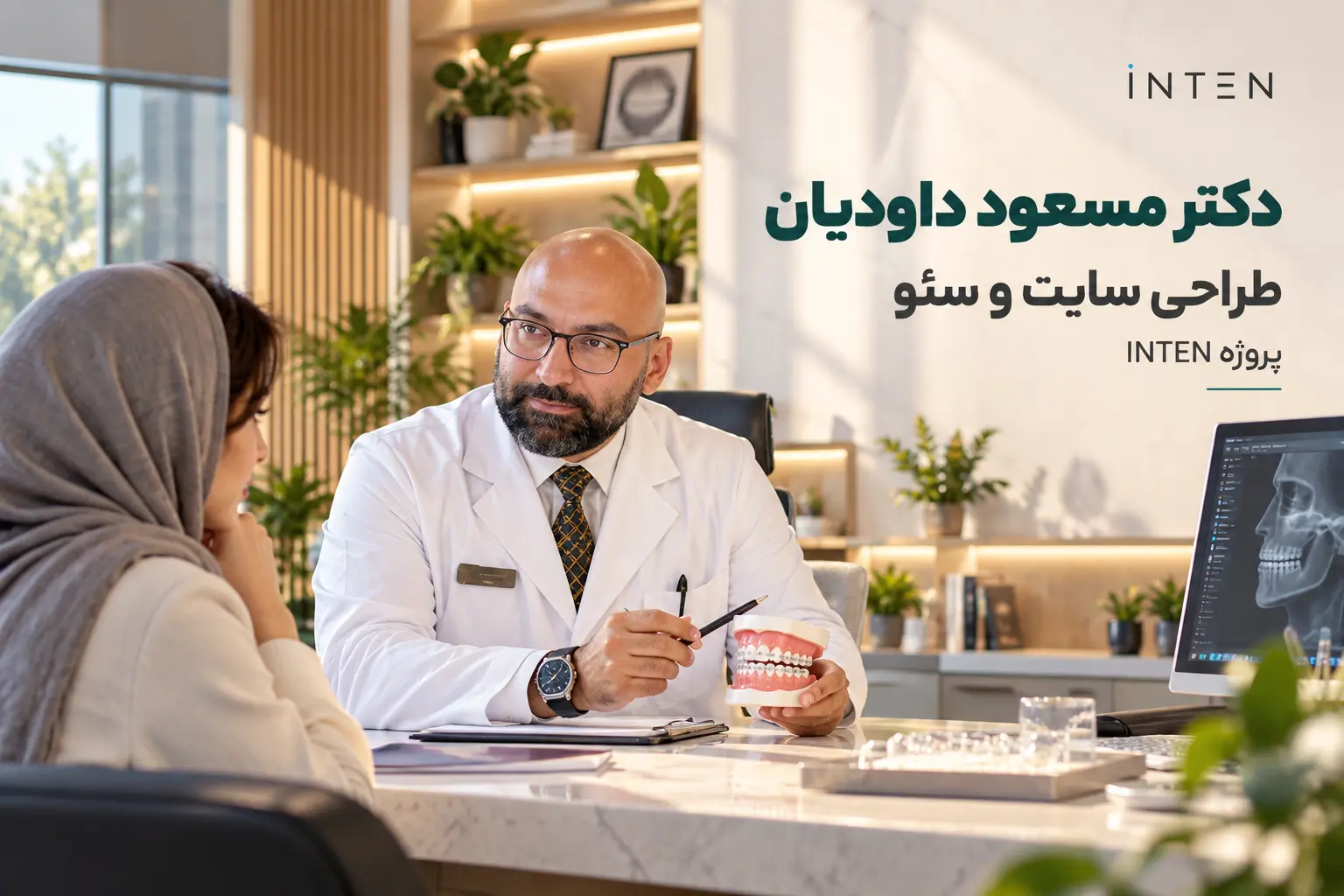 طراحی و سئو سایت دکتر مسعود داودیان
