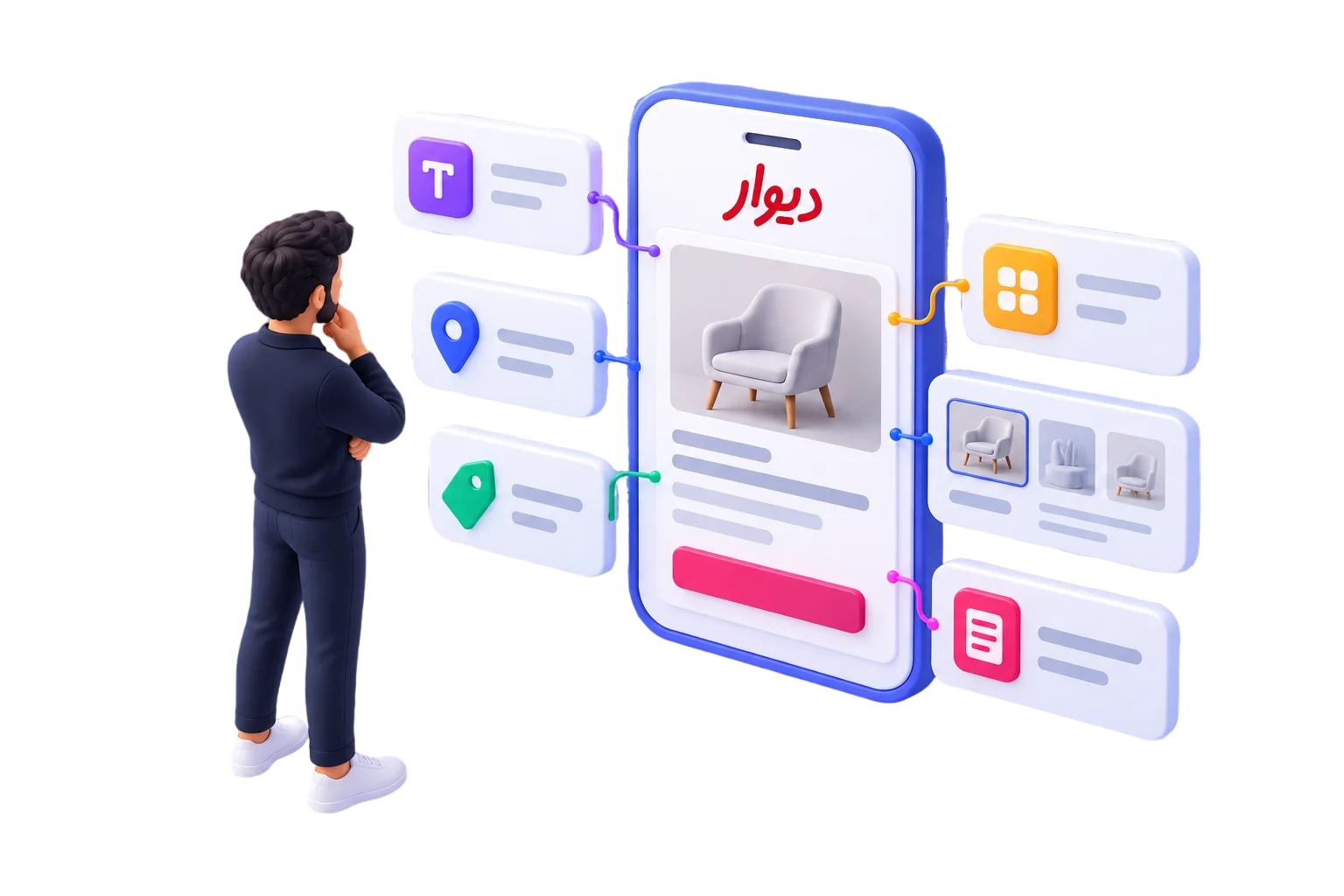 تبلیغات در دیوار