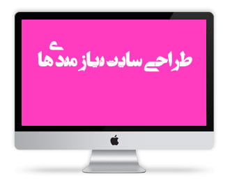 طراحی سایت نیازمندی ها طراحی سایت نیازمندی ها
