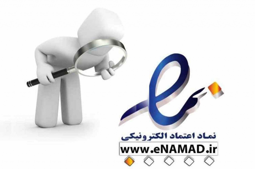 نماد اعتماد الکترونیکی دیجی کالا - اینماد دیجیکالا + عکس لوگو و توضیح آن