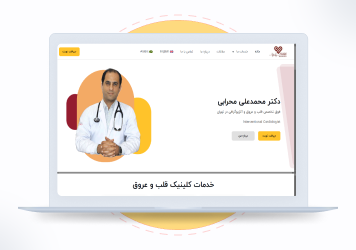 نمونه کارها