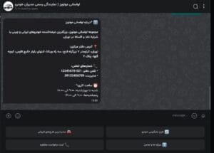ساخت بازوی بله | طراحی اختصاصی و صفر تا صد ربات بله توسط تیم اینتن