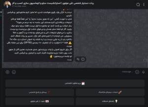 ساخت بازوی بله | طراحی اختصاصی و صفر تا صد ربات بله توسط تیم اینتن