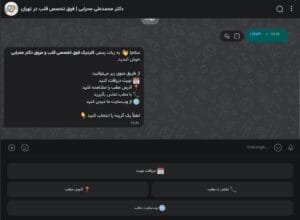 ساخت بازوی بله | طراحی اختصاصی و صفر تا صد ربات بله توسط تیم اینتن