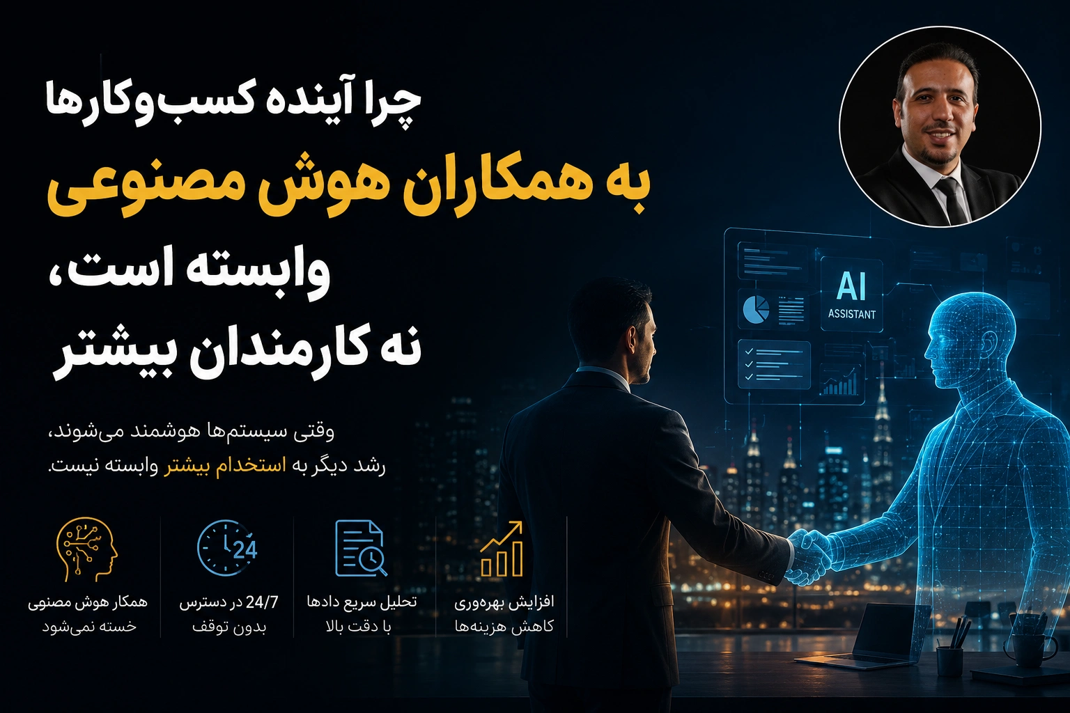 تقی مولوی