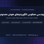 تقی مولوی